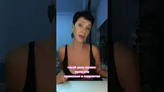 Астрологический прогноз на день. Чтобы и не пропускать прогнозы – подпишись на мой Telegram￼