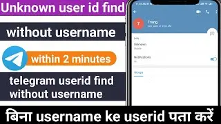 how to find user id of unknown username in telegram | telegram me unknown id kaise pata kare without