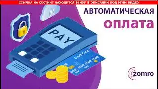 Хостинг Для Телеграмм Бота