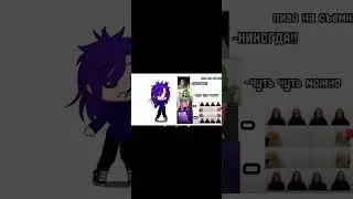 пиво для пика это что то#пиво#гача#нокс#пик#лайк#трек#актив
