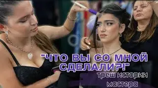 ТРЕШ ОБЗОР САЛОНА КРАСОТЫ В ФЕОДОСИИ?!