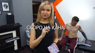 ТАТУ РЕКОРД ГИННЕССА \ Guiness world record tattoo : Promo