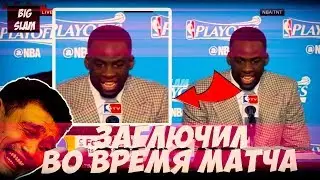 УПОРОТЫЕ МОМЕНТЫ В NBA | ИГРОКИ НБА ГЛЮЧАТ И ЗАВИСАЮТ