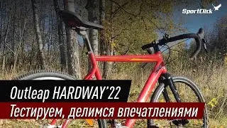 Outleap HARDWAY