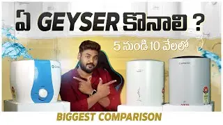 Best Geyser in India ⚡ Best Geyser 2023