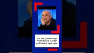 Кто нам запретит,какая будет цена и кто будет расплачиваться? #прилепин #захарприлепин #парадпобеды