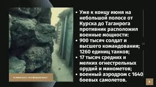 Сталинградская битва