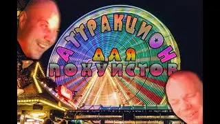 Моменты со стрима #1
