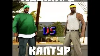 МУВИК #2 SAMP/MOVIE #2 SAMP
