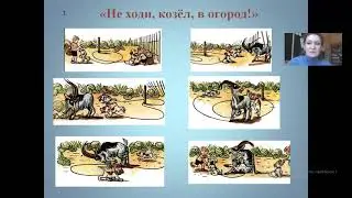Видеоурок Составление рассказа по серии картин 