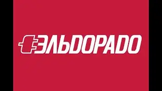 Реклама про Эльдорадо (Прикол)