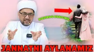 Жаннатга саёхат° | муфтий Нуриддин хожи домла