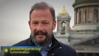 Сергей Брилёв - о завершении приёма заявок на премию 