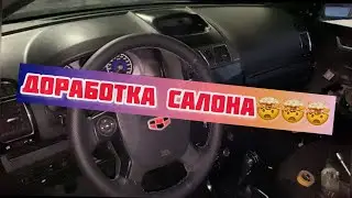 Преображение салона geely emgrand ec7!!! Часть 2!!!! Рояльный лак!!!