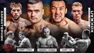 КУЛАКИ🔥: Кокжал vs Характерник | Кондрат vs Андердог | Маорі vs Чак | Алжан vs Майор