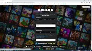 Как сделать себе ВТОРОЙ АККАУНТ В roblox