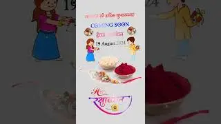 rakshab andhan #music #bhojpuridance