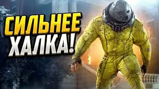 Джаггернаут намного сильнее, чем Халк и Танос! Дэдпул и Росомаха.