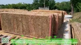 Жизнь соломы в экодомах