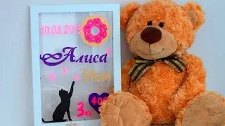DIY ideas: Детская метрика своими руками