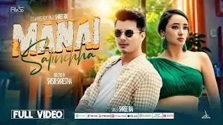 Manai Satinchha • Shree Rai • Nirajan Pradhan • Mariska Pokharel • Dr Atu • New Nepali Song 2025
