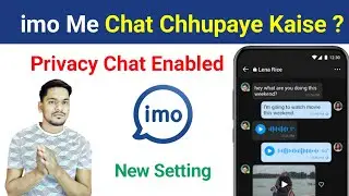 Imo Me Chat Chhupaye Kaise | Imo App Privacy Chat Enabled Setting | Imo Chat Hide Option