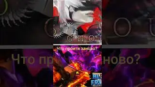 что проити? #блоксфрутс #roblox #рогуль