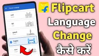 How To Change Language On Flipkart | Flipkart Language Change Kaise karen | Flipkart Language Change