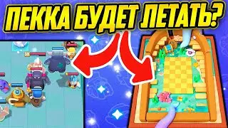4 Миниминутка. Новая Доска Кораблекрушение