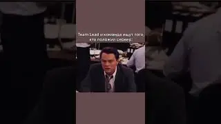 Не будь таким джуном, приходи к нам на курс ;) 