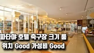 Thailand 🇹🇭 Bella Villa Prima Hotel Pattaya | Thailand | พัทยา