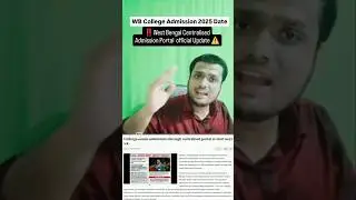 West Bengal College Admission Process 2025 Centralised Admission Portal 