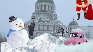 Срочно.Астрахань завалило снегом .