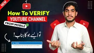 How To Verify YouTube Channel | YouTube Channel Verify Karne Ka Tarika