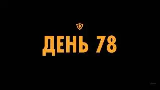 Исследовать луг Вапити! День 77-78. FIREWATCH #6. SimpleGamesLive