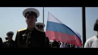 Военно-морской салон - 2023