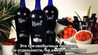 Kyani Kyani Kyani презентация
