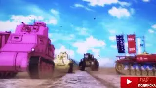 WoT