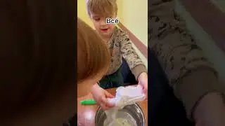 Эксперименту быть!