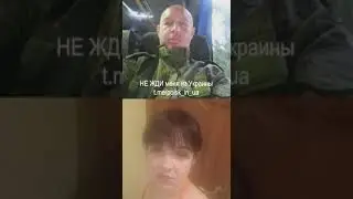 “Помогите найти бойца, важна любая информация”, — женщина ищет без вести пропавшего военнослужащего.