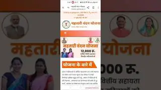 महतारी वंदना योजना का पैसा नहीं आया ?