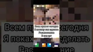 как сделать размножение в кап кут?