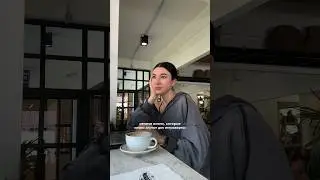 Мелочи, которые много значат для ИНТРОВЕРТА