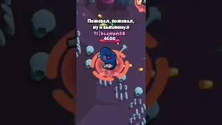 РУССКИЙ НЕМЕЦ И ЧУКЧА 😅🌵 | БРАВЛ СТАРС