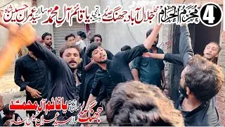 4 Muharram 2024 | Live Matamdari  | Imran Shah Official | Live Matamdari Jalalabad Jhang | Nohay2024