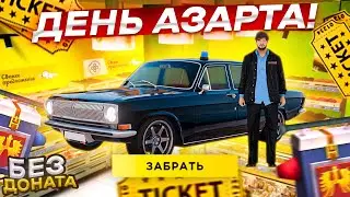 БЕЗ ДОНАТА ОТКРЫЛ 5 КЕЙСОВ ОПЕРСКОЕ, НОВАЯ ЛОТЕРЕЯ И ПОСТАВИЛ ВСЕ НА ЧИСЛО! (RADMIR RP/CRMP)