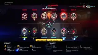 Overwatch. Берем платину на консоли ч2