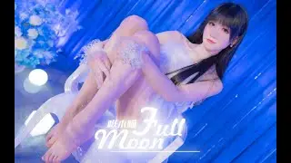 纯欲满月🌙感性裸足白天鹅