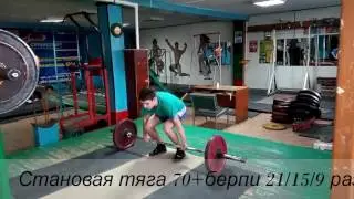 Интервальная тренировка гиревика 