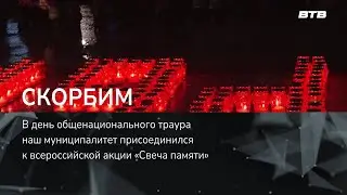 СКОРБИМ